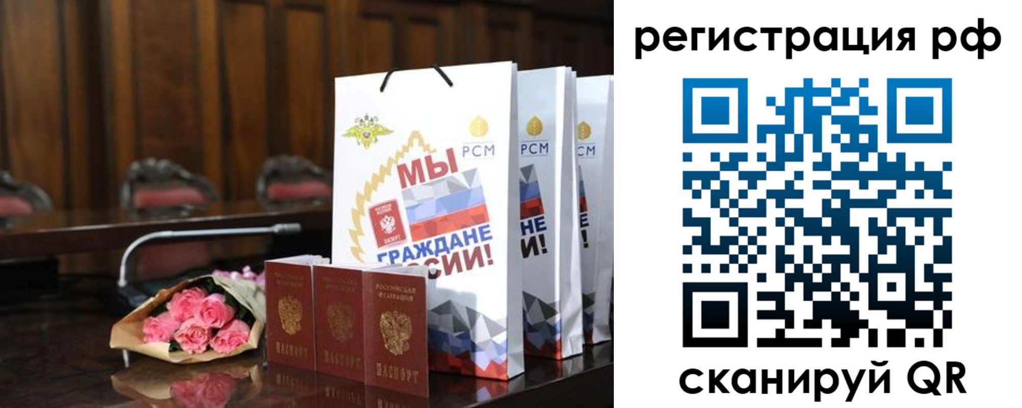 прописка регистрация в Спасске-Дальнем