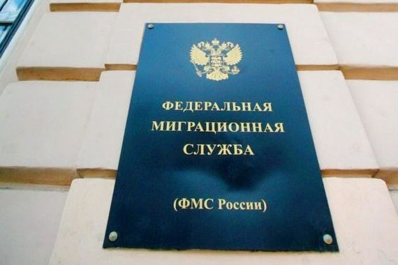 прописка в Спасске